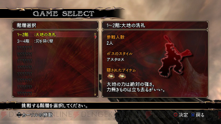 Illustration for article titled SoulCalibur IV Character Creator, Menus And Other Thingies